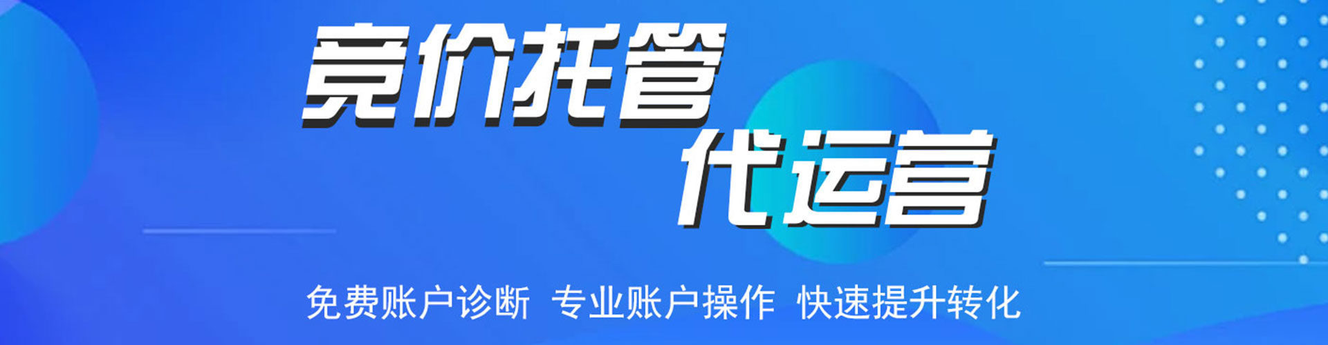 钟山百度广告推广