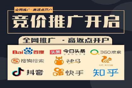 百度网络推广在医疗行业的创新应用