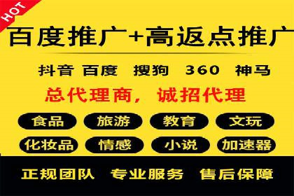 企业在sem账户托管中的成长与蜕变